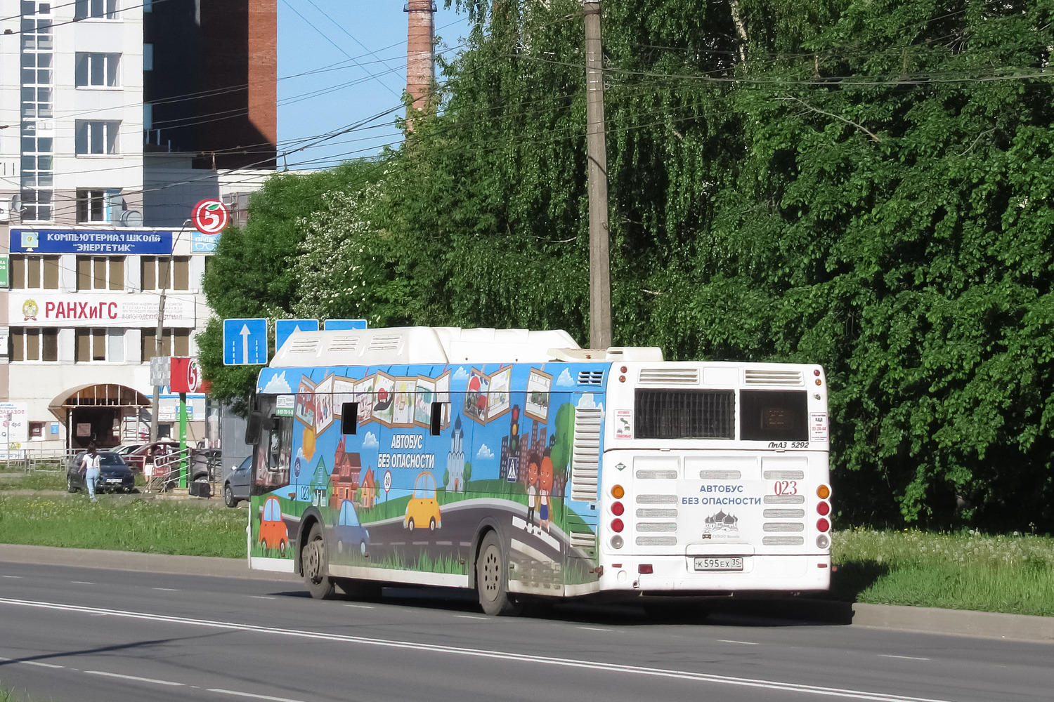 Vologda region, LiAZ-5292.67 (CNG) # 023