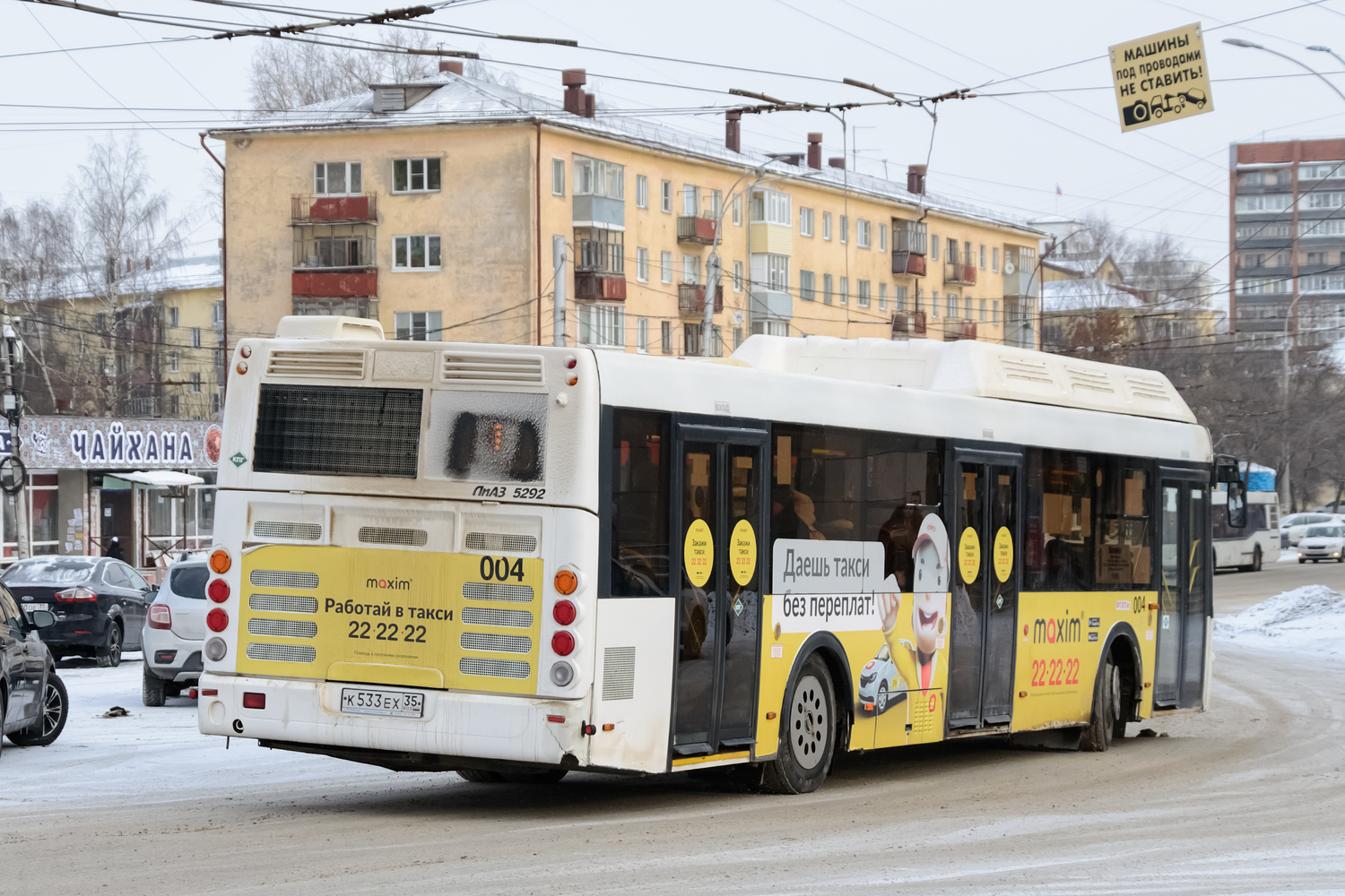 Вологодская область, ЛиАЗ-5292.67 (CNG) № 004