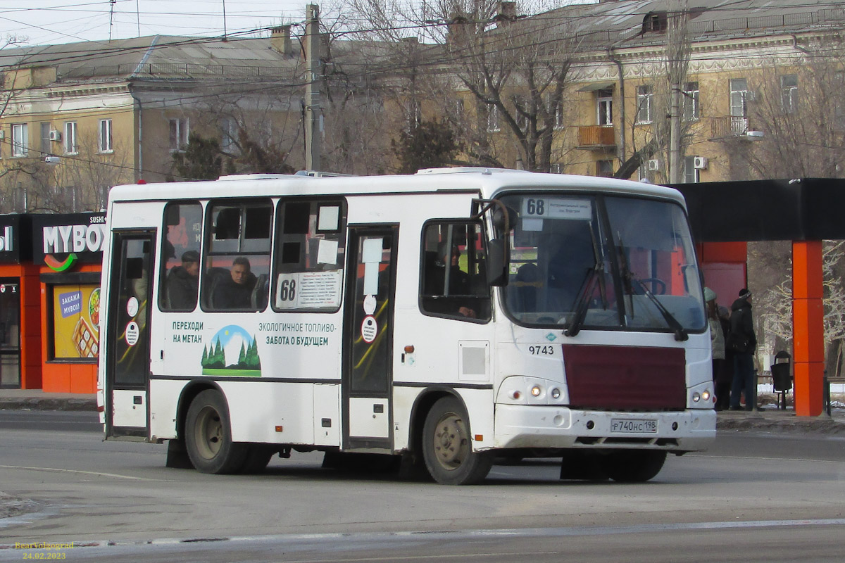 Волгоградская область, ПАЗ-320302-11 № 9743