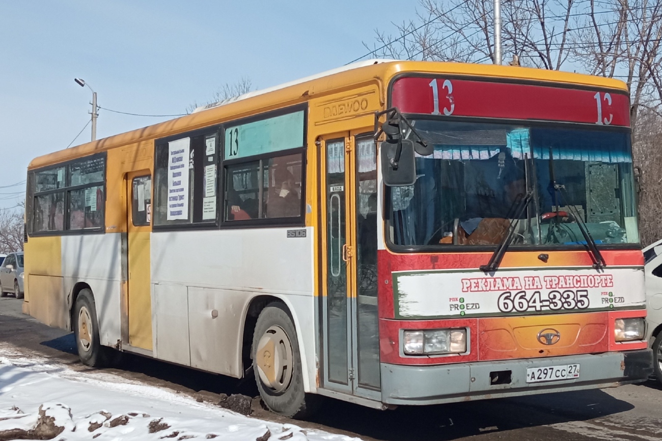 Хабаровский край, Daewoo BS106 Royal City (Busan) № 5238