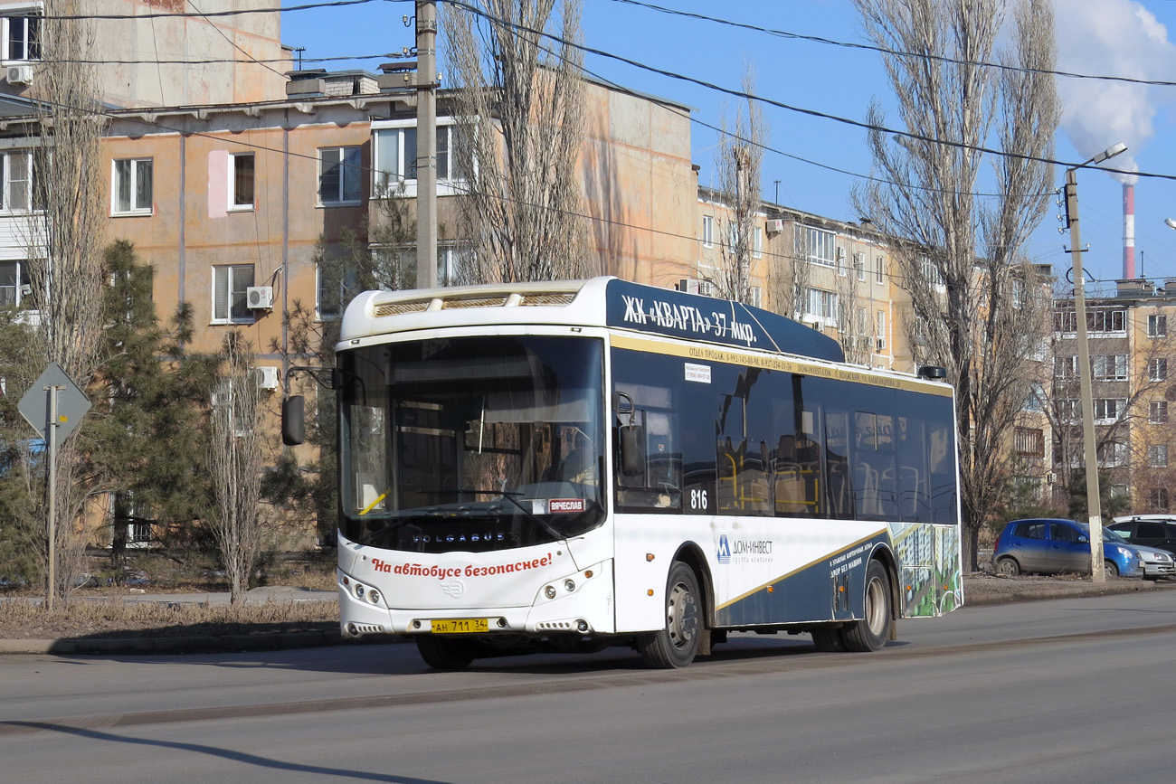 Волгоградская область, Volgabus-5270.GH № 816