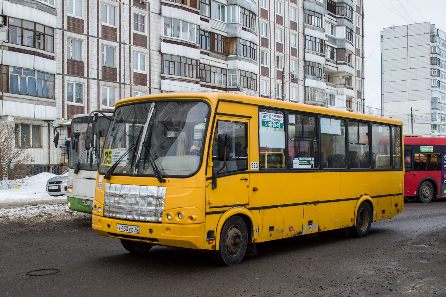 Ярославская область, ПАЗ-320412-10 № 920