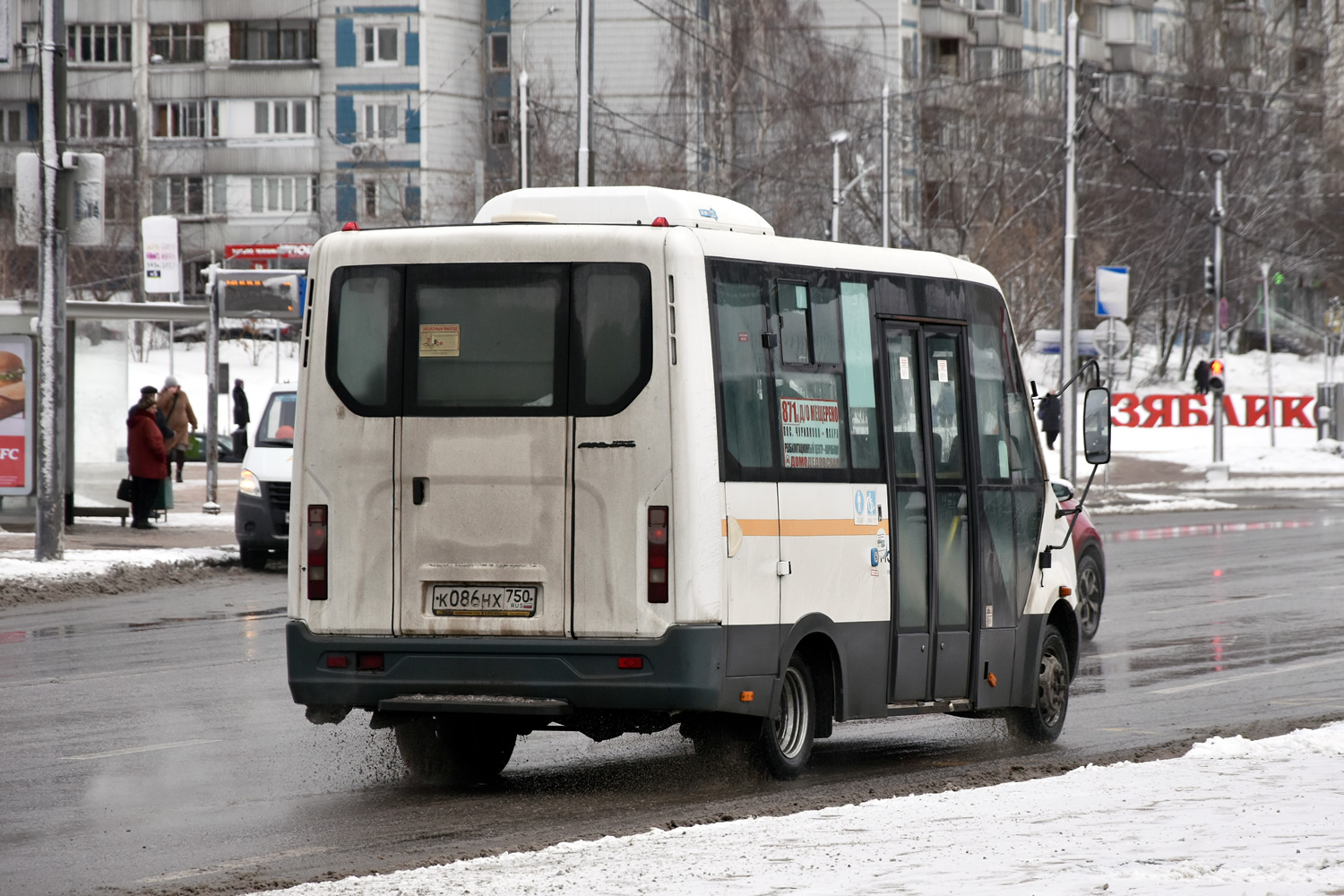 Московская область, ГАЗ-A64R42 Next № К 086 НХ 750