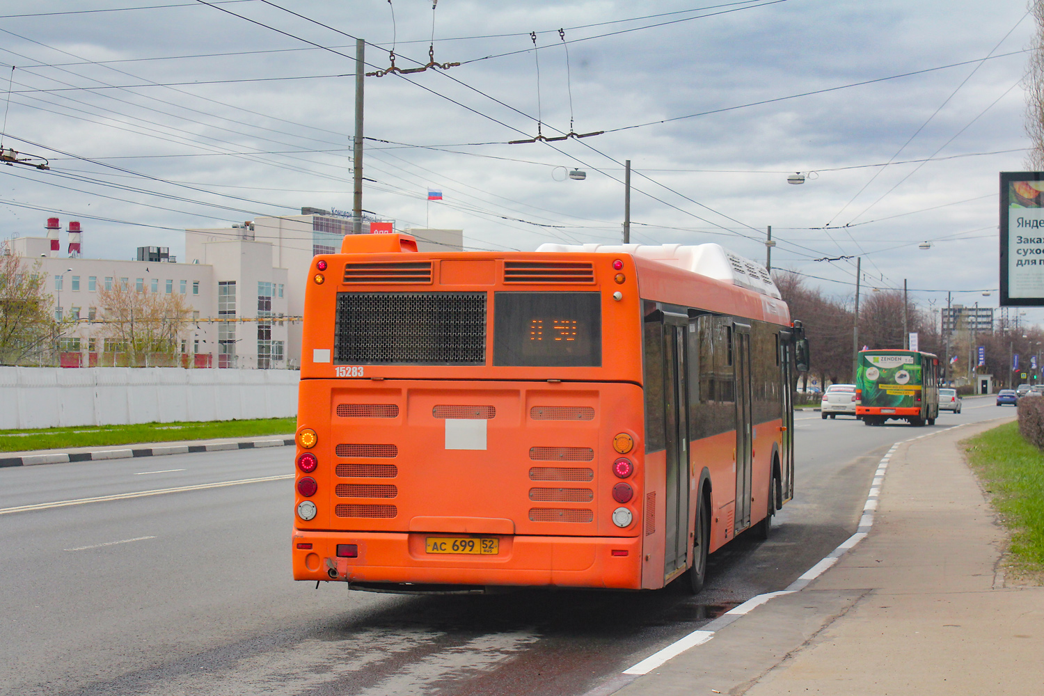 Нижегородская область, ЛиАЗ-5292.67 (CNG) № 15283