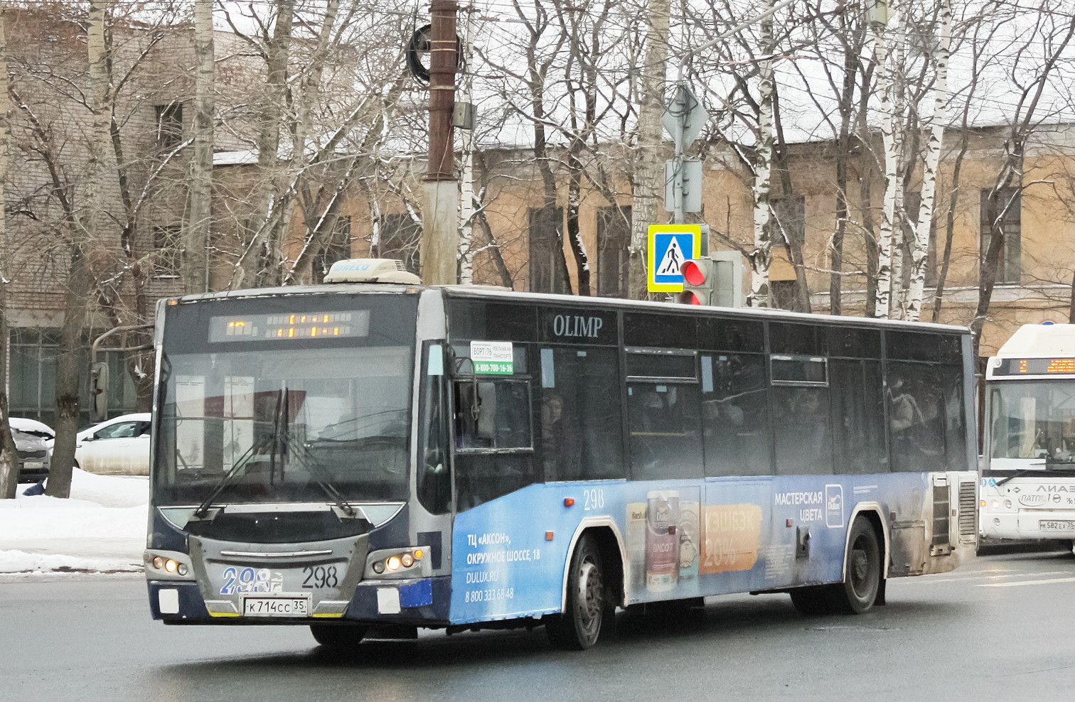 Vologda region, VMZ-4252 "Olimp" Nr. 298