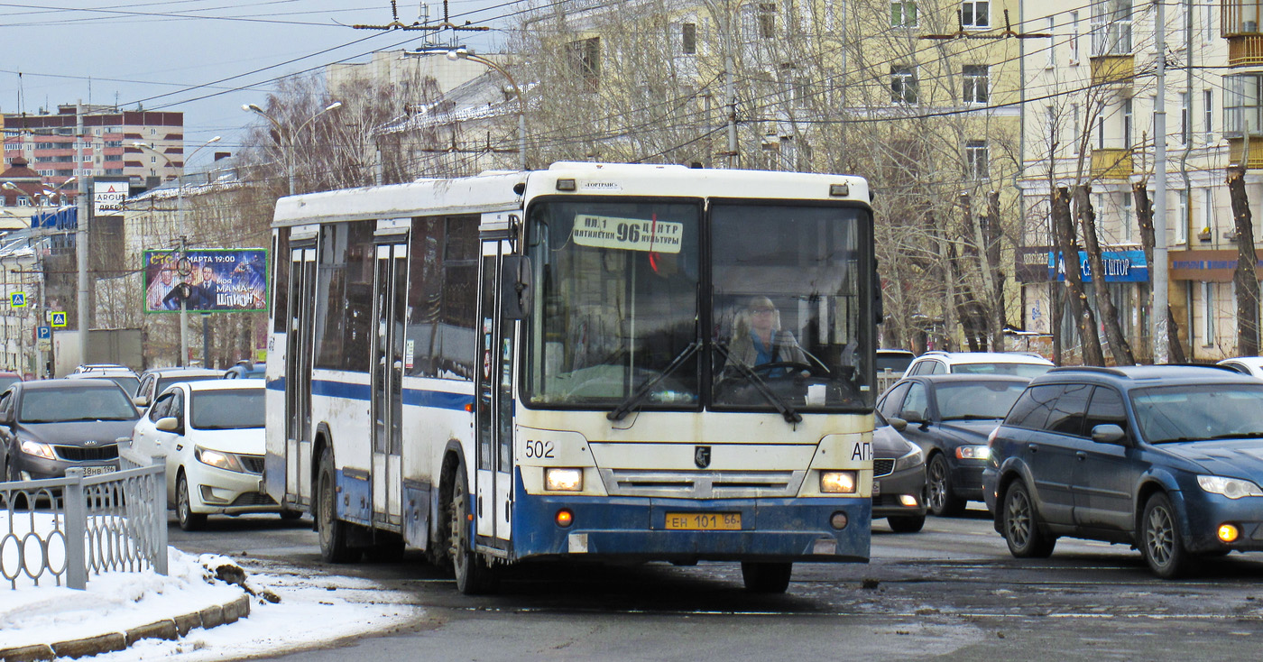 Sverdlovsk region, NefAZ-5299-20-32 Nr. 502