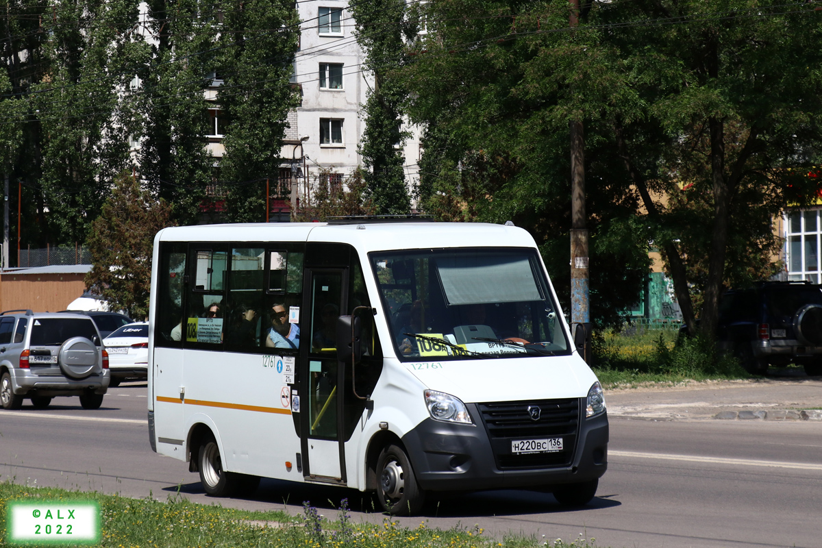 Воронежская область, ГАЗ-A64R42 Next № 12761