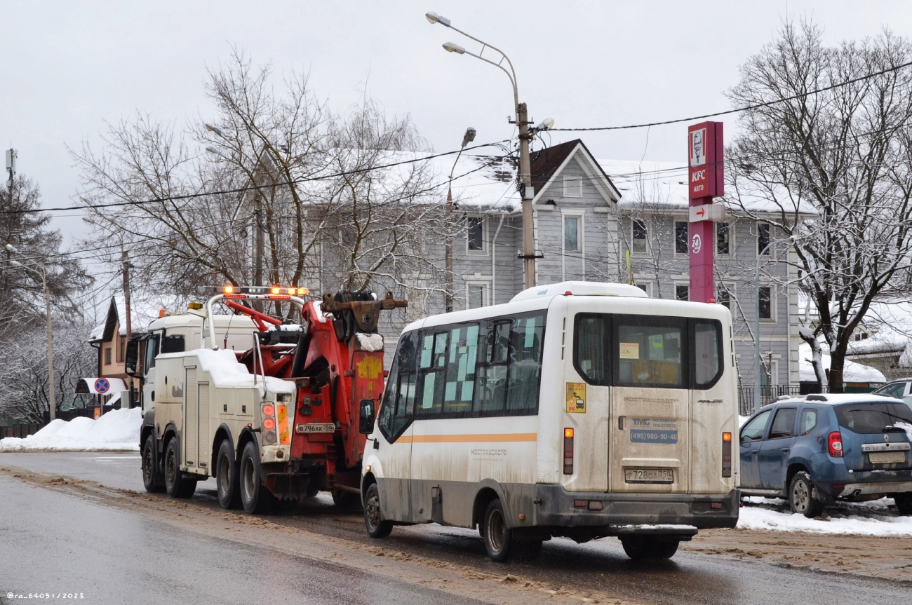 Московская область, ГАЗ-A64R42 Next № 107728