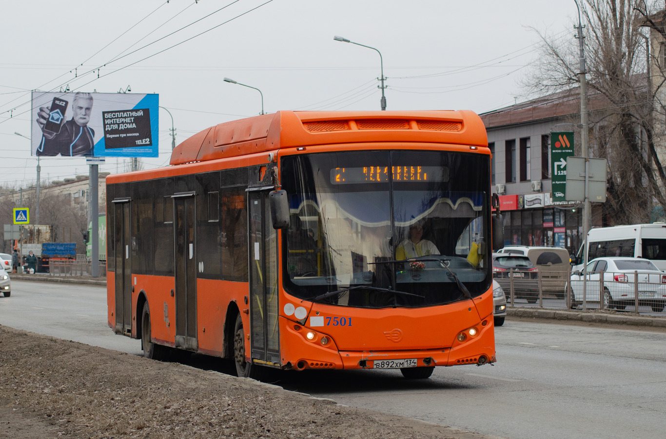 Волгоградская область, Volgabus-5270.G2 (CNG) № 7501