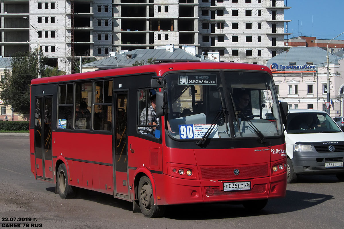 Ярославская область, ПАЗ-320414-04 "Вектор" (1-2) № Т 036 НО 76