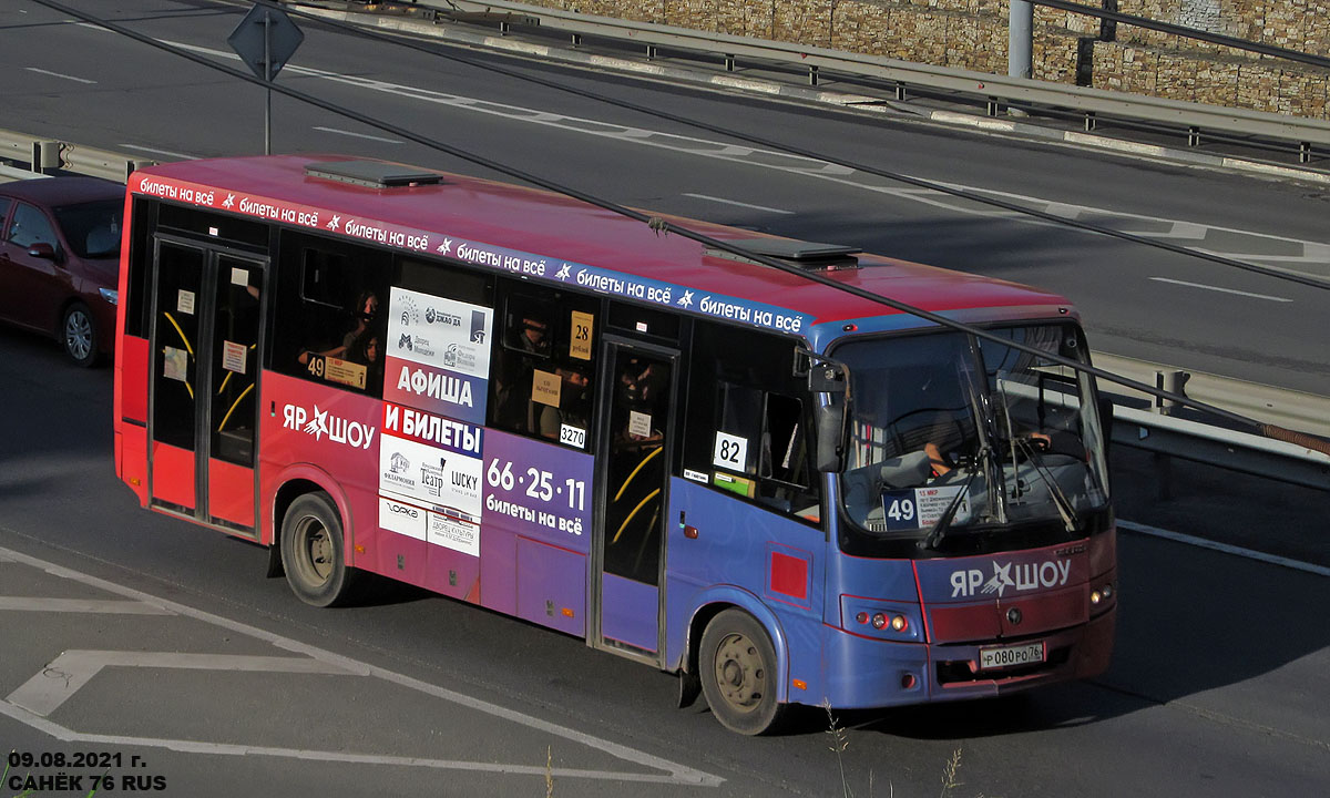 Ярославская область, ПАЗ-320414-04 "Вектор" (1-2) № 3270