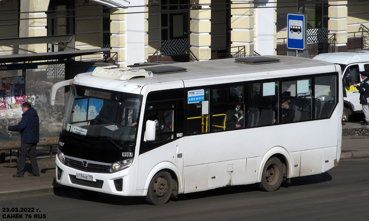 Ярославская область, ПАЗ-320405-04 "Vector Next" № 9907