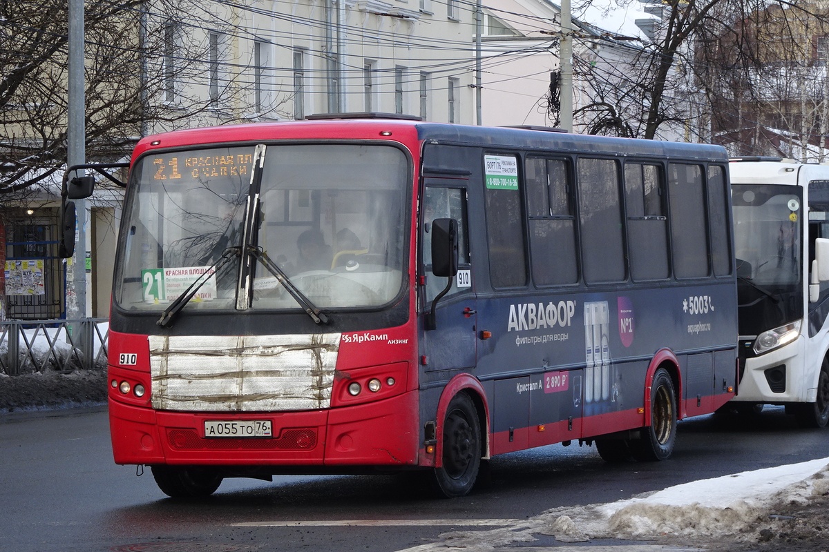 Ярославская область, ПАЗ-320412-14 "Вектор" № 910