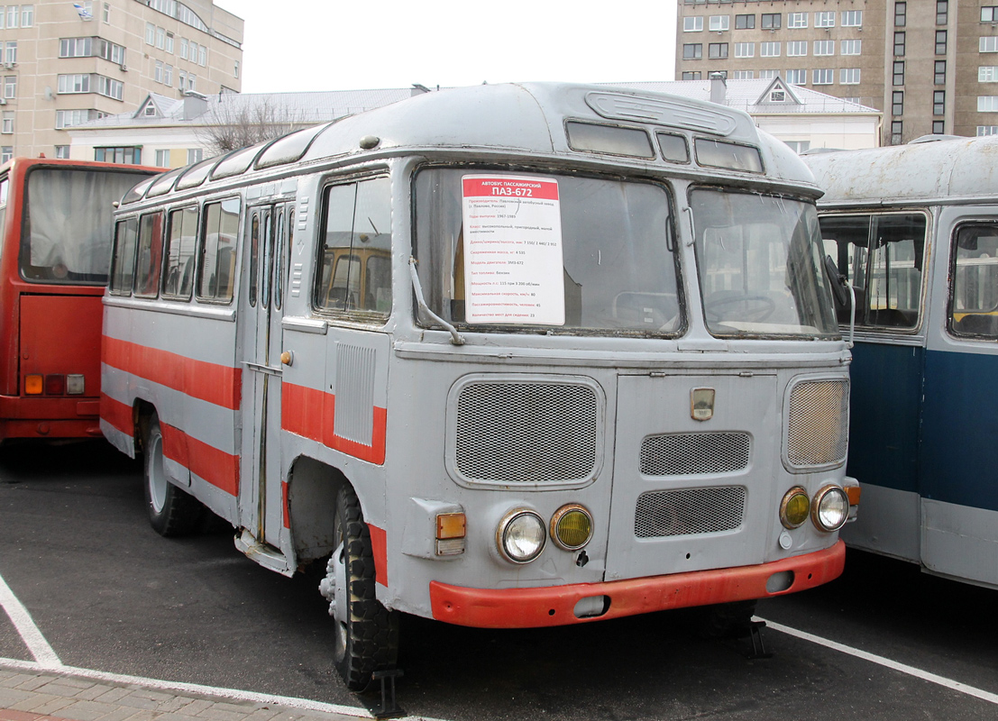 Минск, ПАЗ-672М № АМ 0107-7
