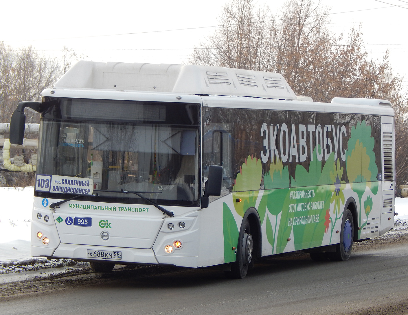 Омская область, ЛиАЗ-5292.67 (CNG) № 995