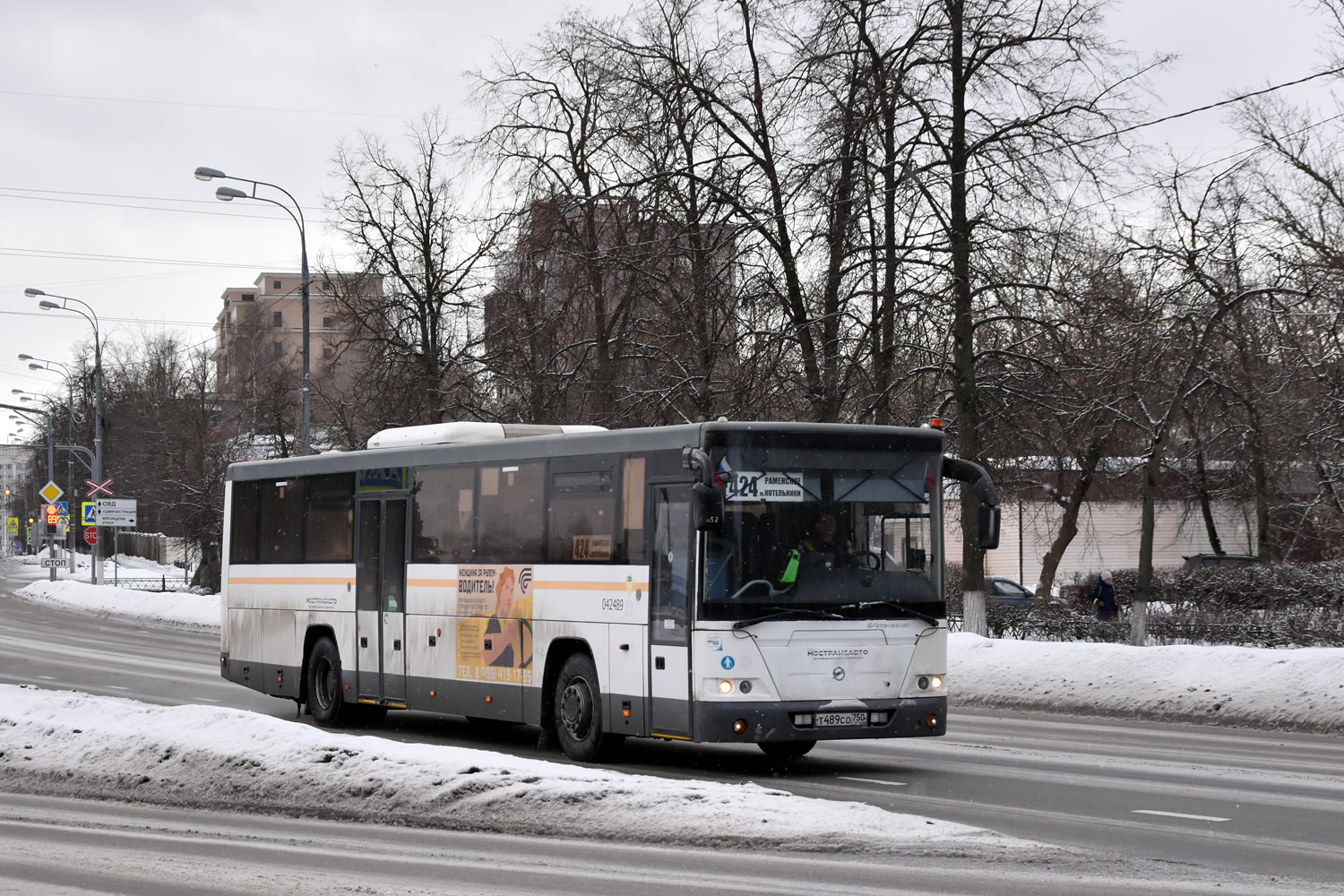 Московская область, ЛиАЗ-5250 № 042489