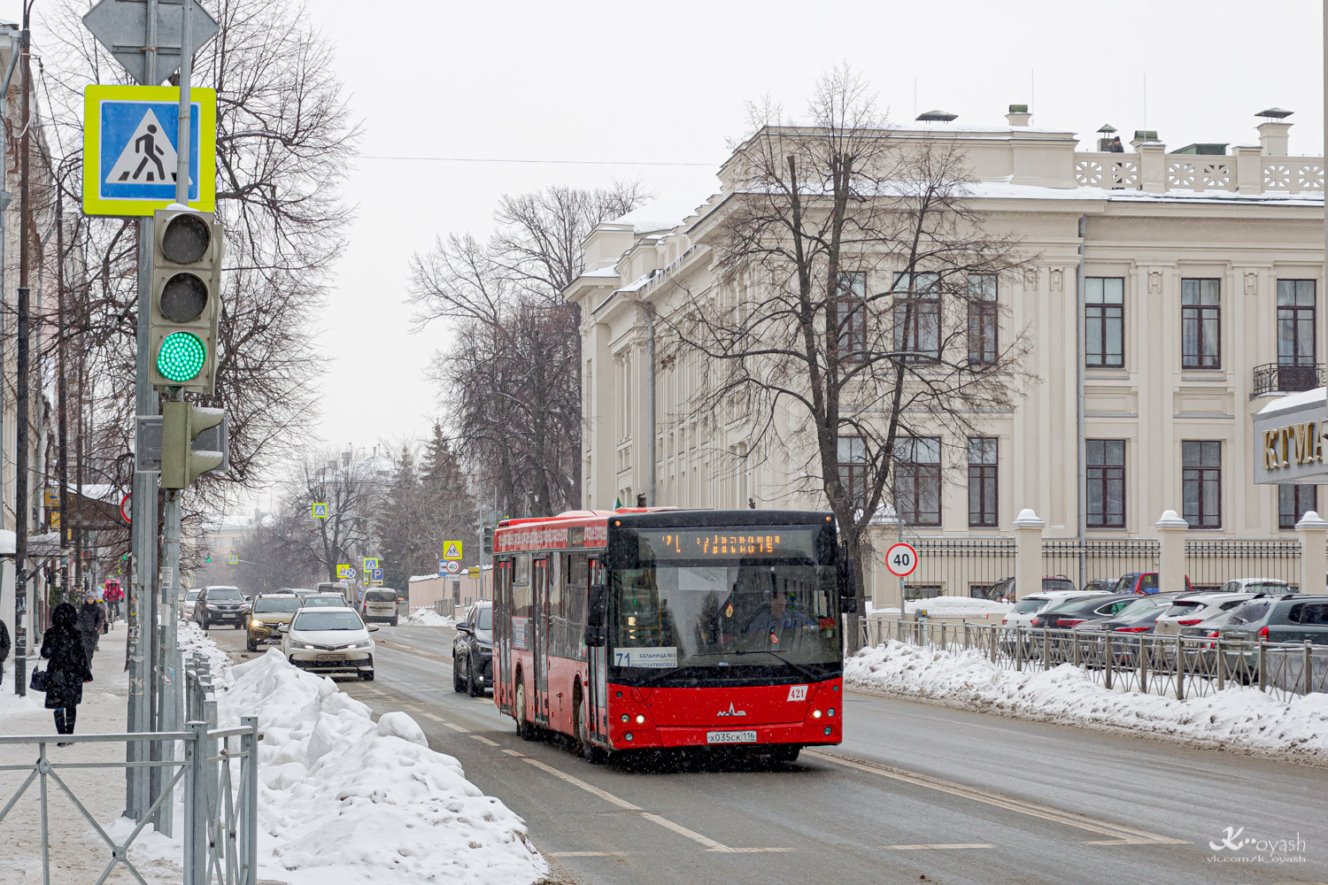 Татарстан, МАЗ-203.069 № 421