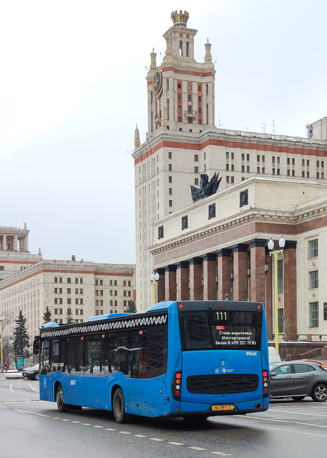 Москва, НефАЗ-5299-40-52 № 011431