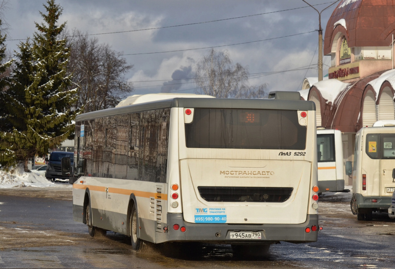 Московская область, ЛиАЗ-5292.65-03 № 107945