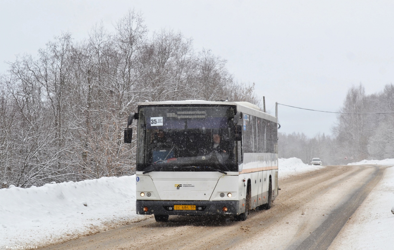 Московская область, ГолАЗ-525110-10 "Вояж" № 107684