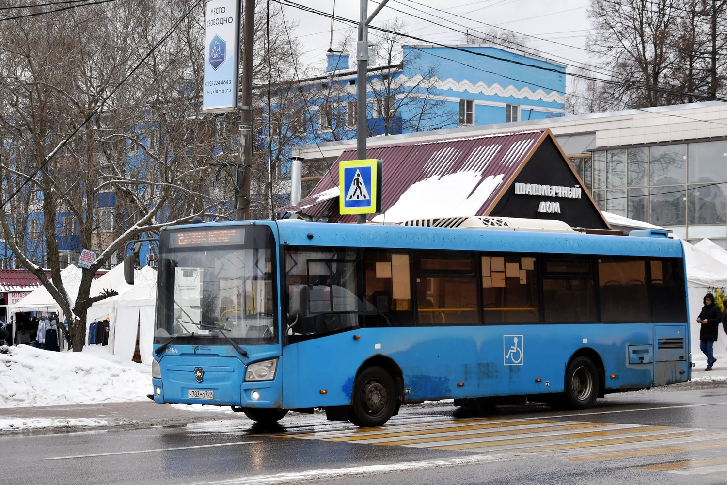 Московская область, ЛиАЗ-4292.60 (1-2-1) № 014324