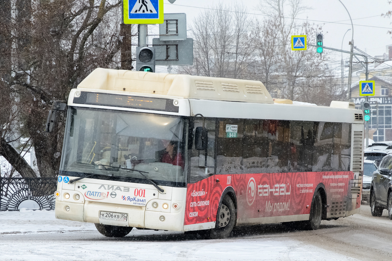 Вологодская область, ЛиАЗ-5292.67 (CNG) № 001 Вологодская область, ЛиАЗ-5292.67 (CNG) № 001