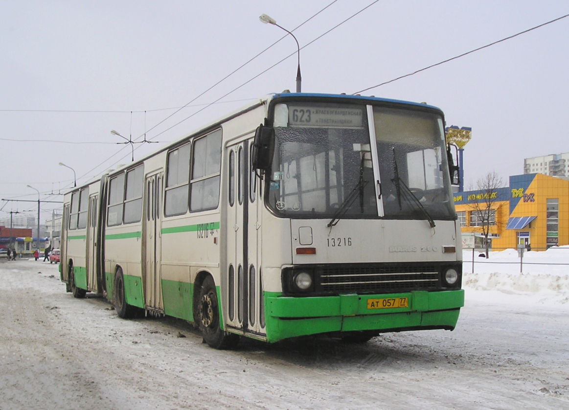 Москва, Ikarus 280.33M № 13216