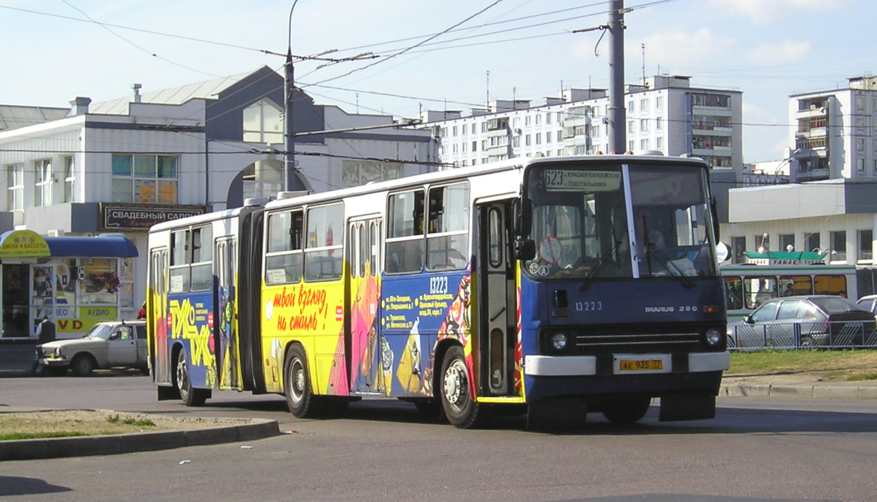 Москва, Ikarus 280.33M № 13223