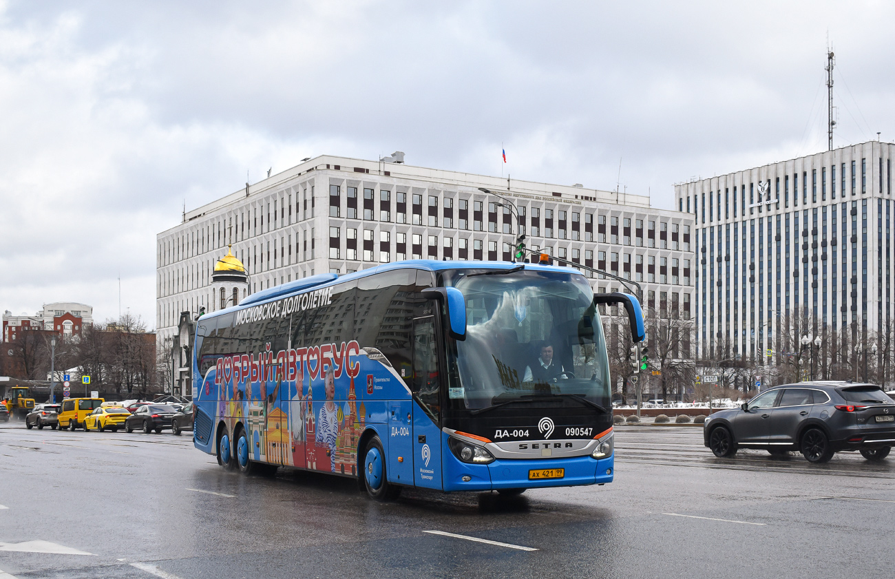 Москва, Setra S517HD (Russland) № 090547