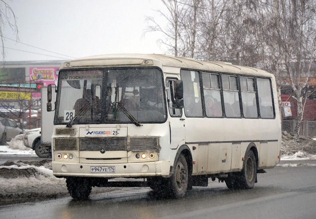 Челябинская область, ПАЗ-4234-04 № Р 947 УЕ 174