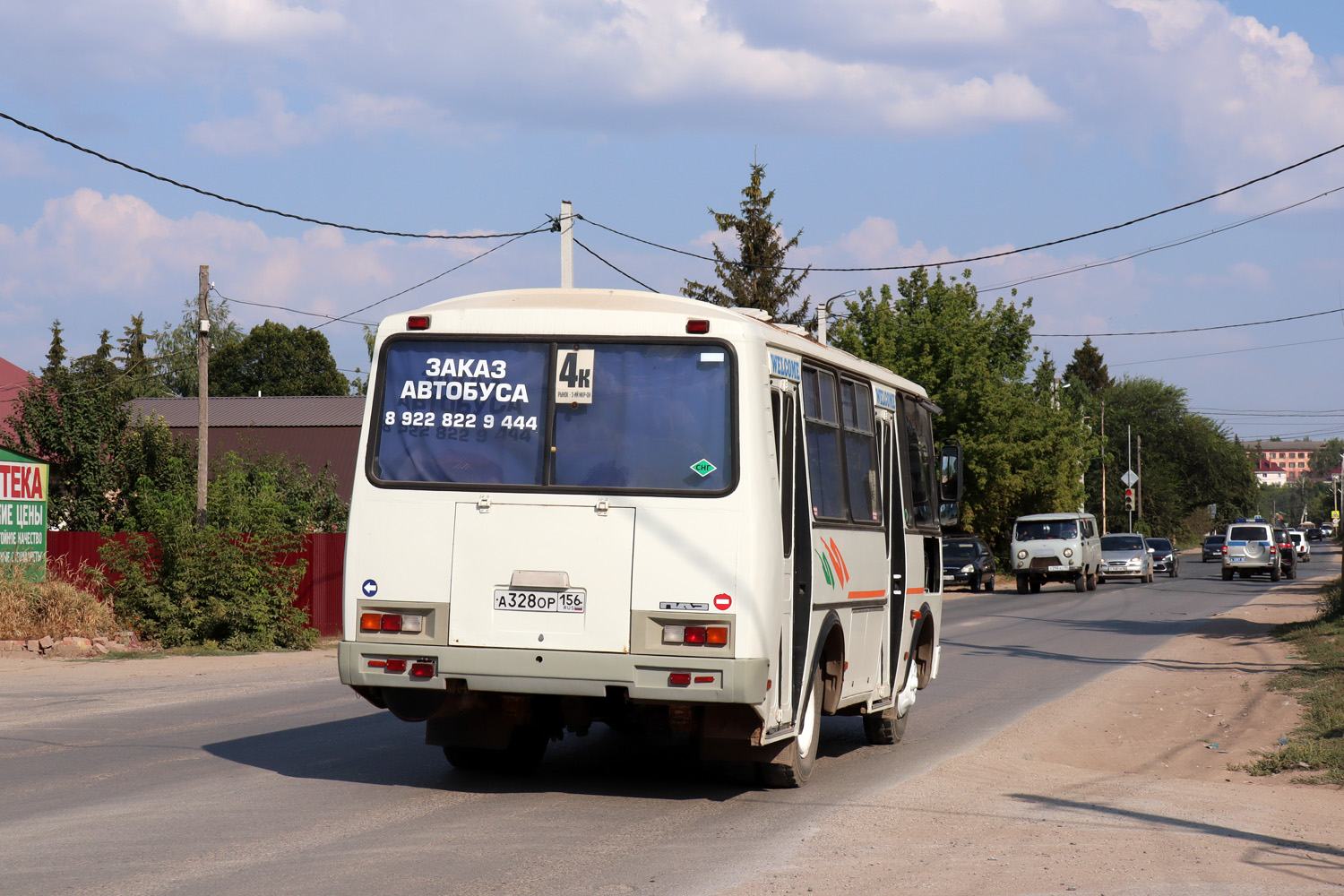 Оренбургская область, ПАЗ-32054 № А 328 ОР 156