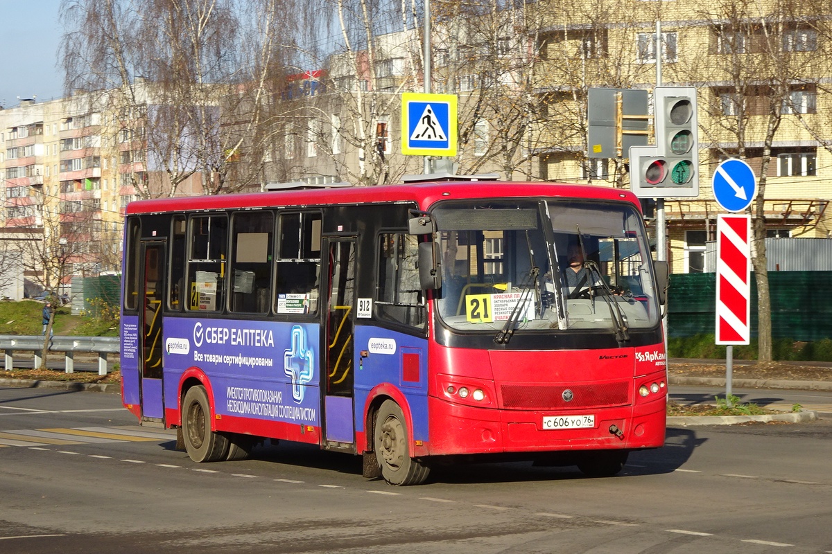 Ярославская область, ПАЗ-320412-04 "Вектор" № 912