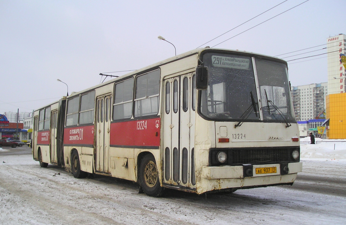 Москва, Ikarus 280.33 № 13224