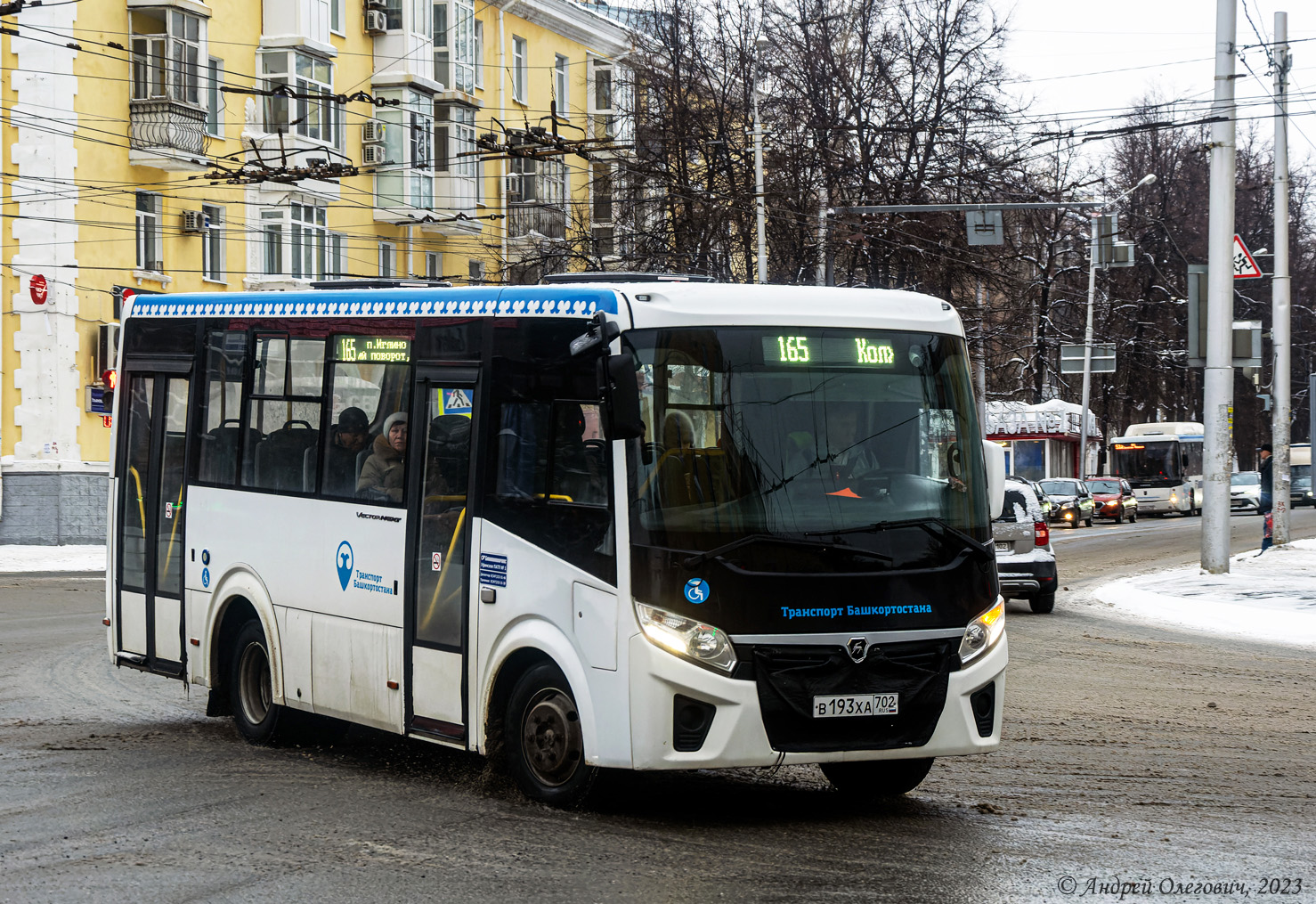 Башкортостан, ПАЗ-320435-04 "Vector Next" № 6197