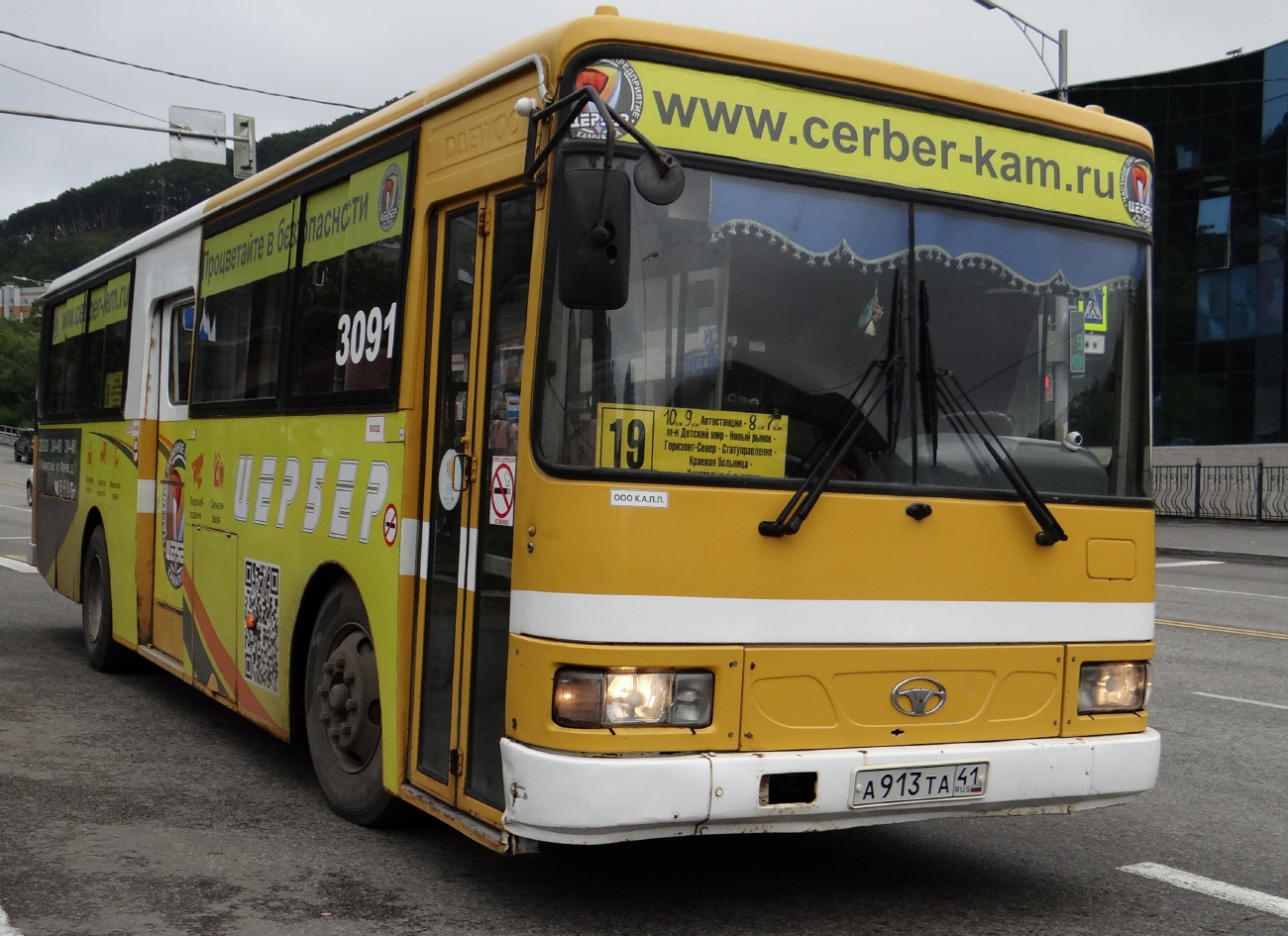 Камчатский край, Daewoo BS106 Royal City (Busan) № 3091