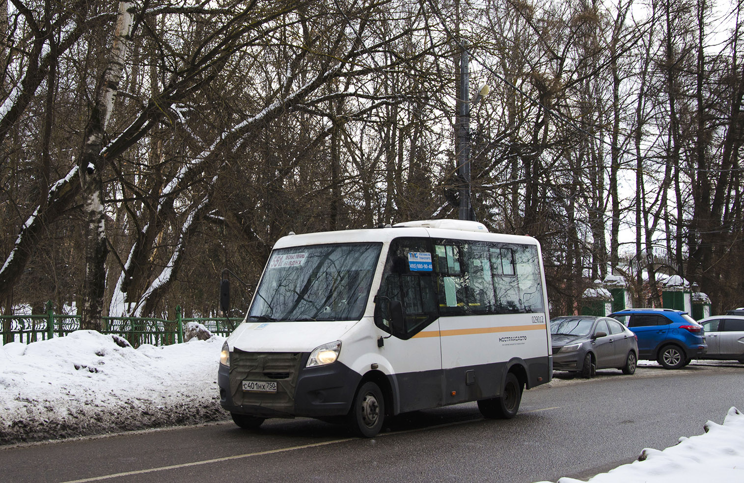 Московская область, ГАЗ-A64R42 Next № С 401 НХ 750