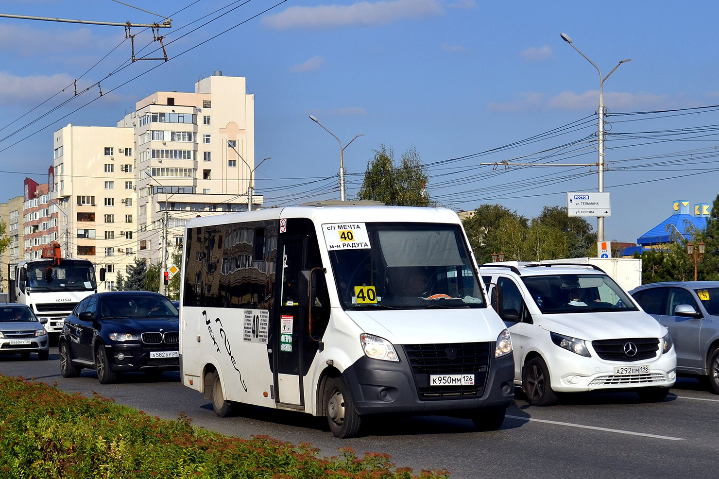 Ставропольский край, ГАЗ-A63R42 Next № К 950 ММ 126