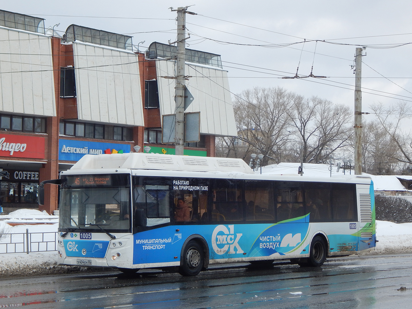 Omsk region, LiAZ-5292.67 (CNG) # 1005