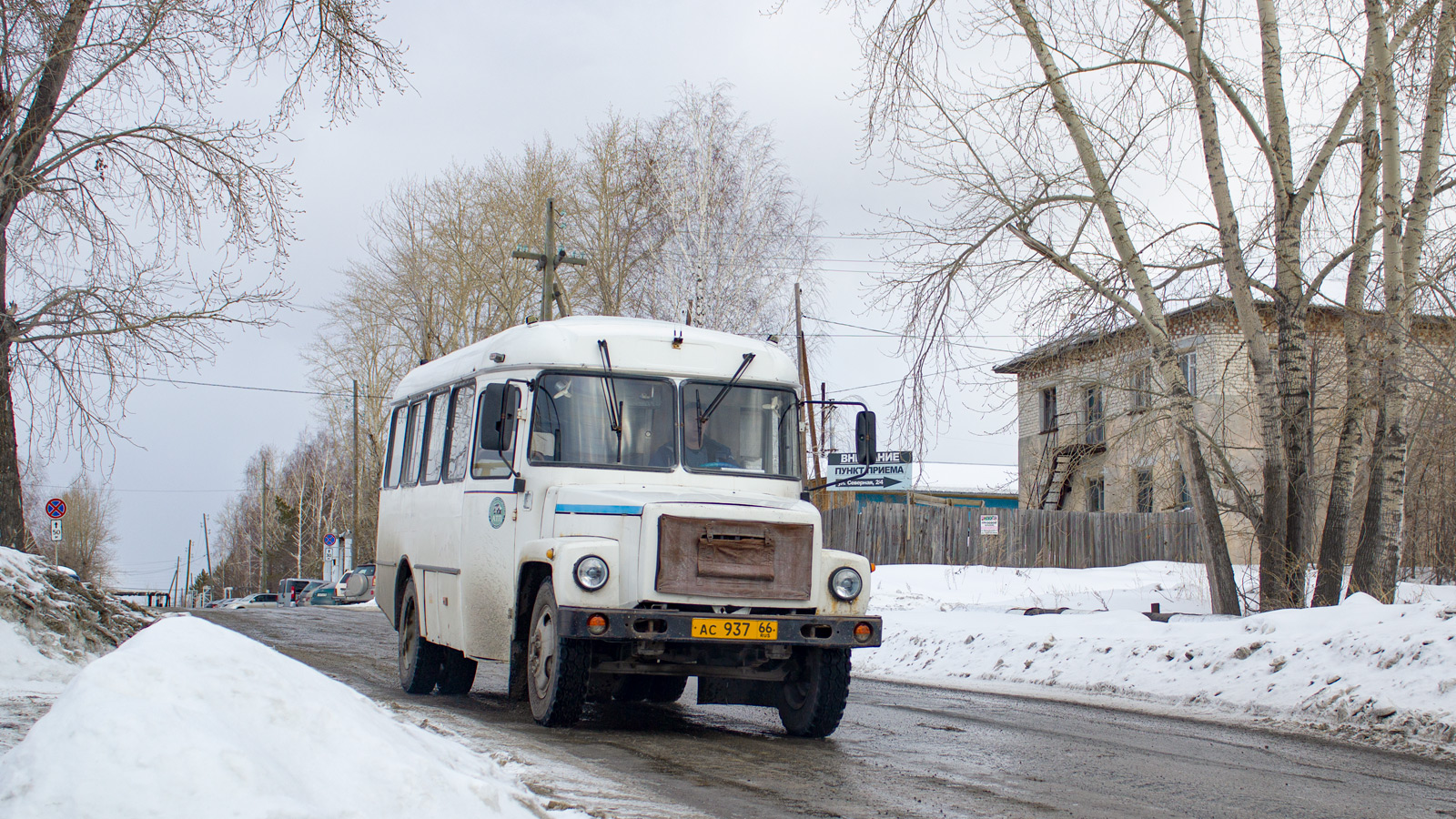 Sverdlovsk region, KAvZ-3976-020 (397620) # 1701