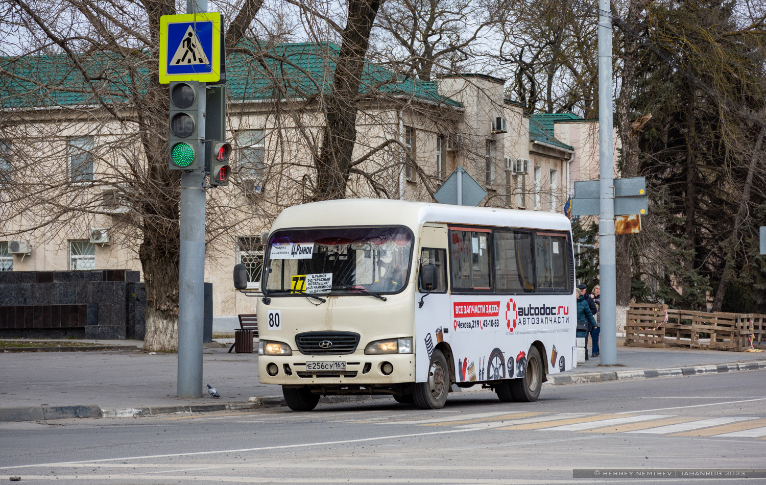 Ростовская область, Hyundai County SWB C08 (РЗГА) № 80