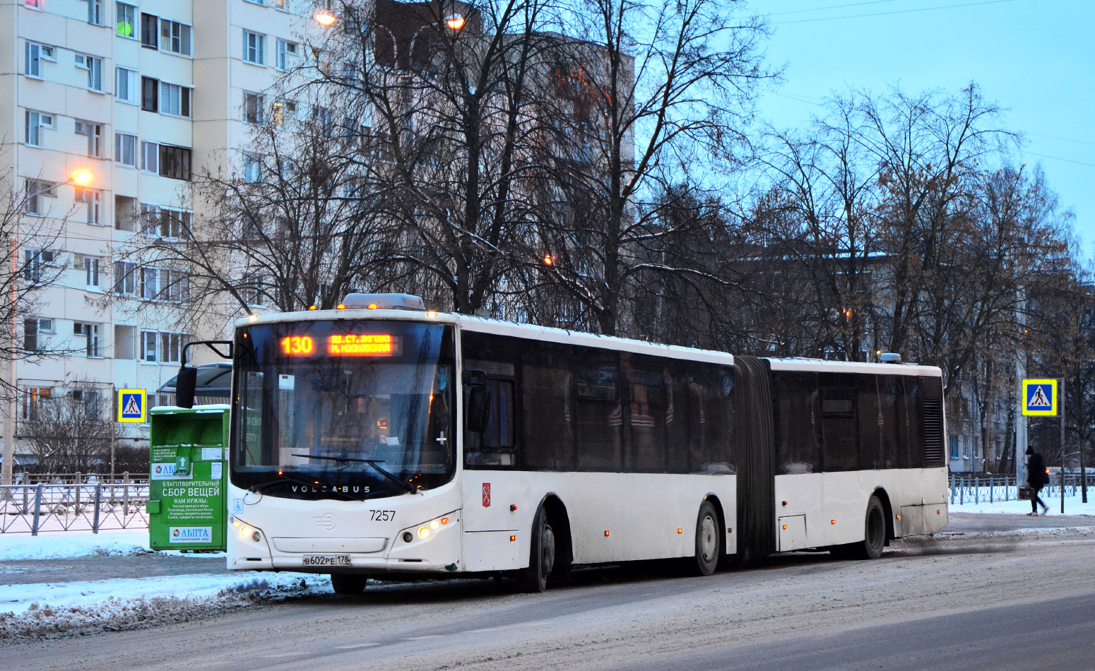 Санкт-Петербург, Volgabus-6271.00 № 7257