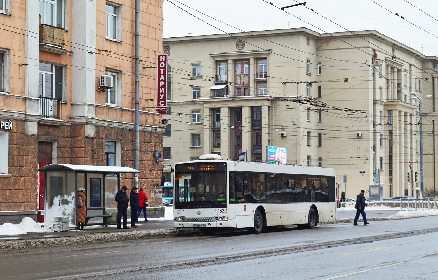 Санкт-Петербург, Волжанин-5270-20-06 "СитиРитм-12" № 1522