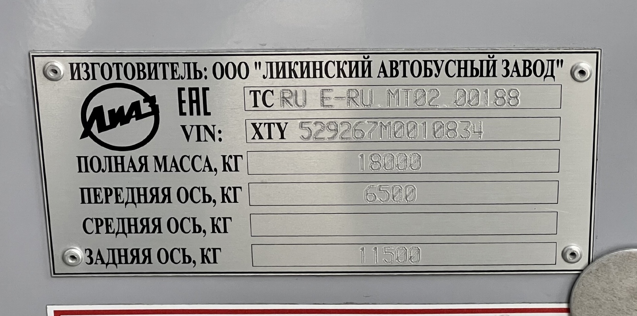 Санкт-Петербург, ЛиАЗ-5292.67 (LNG) № 31109