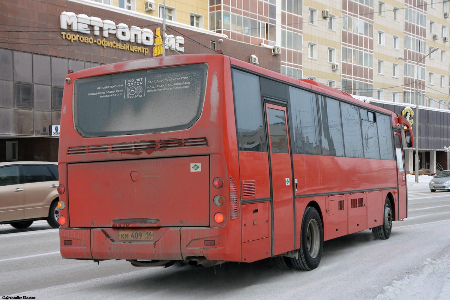 Саха (Якутия), КАвЗ-4238-82 № КМ 409 14