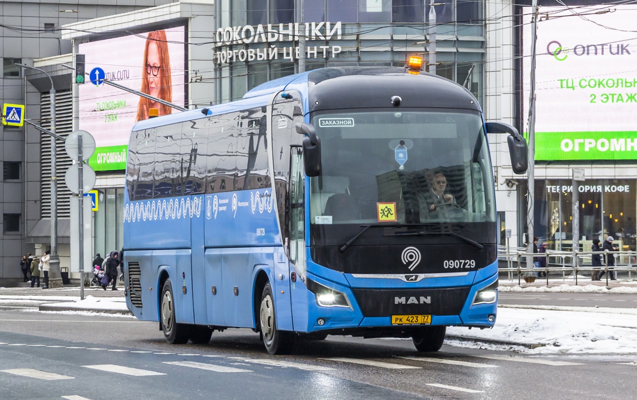 Москва, MAN R07 Lion's Coach RHC444 № 090729