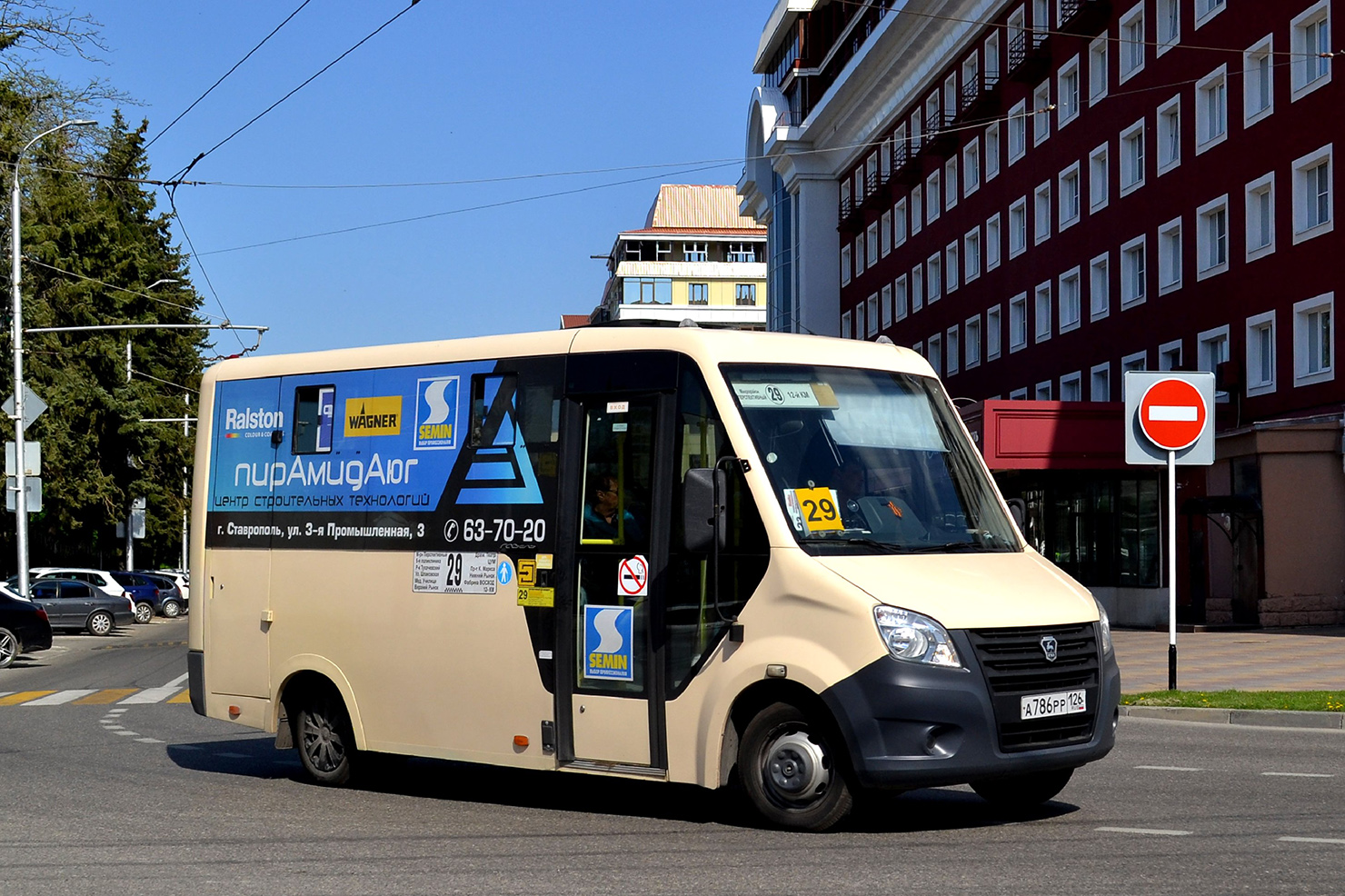 Ставропольский край, ГАЗ-A64R42 Next № А 786 РР 126