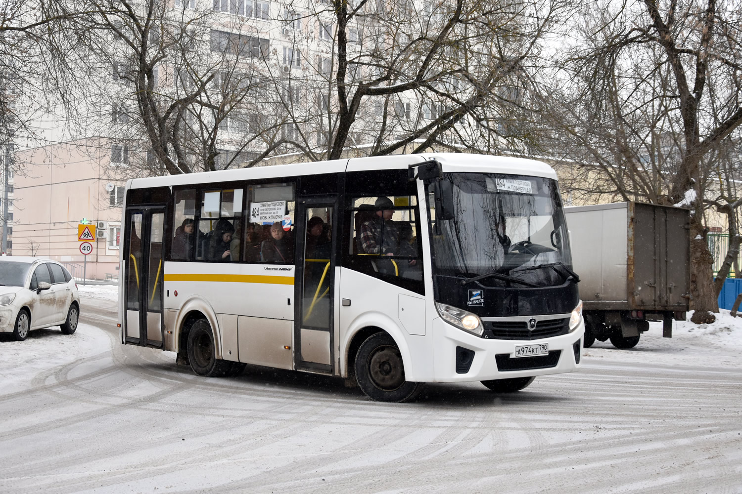 Московская область, ПАЗ-320435-04 "Vector Next" № А 974 КТ 790