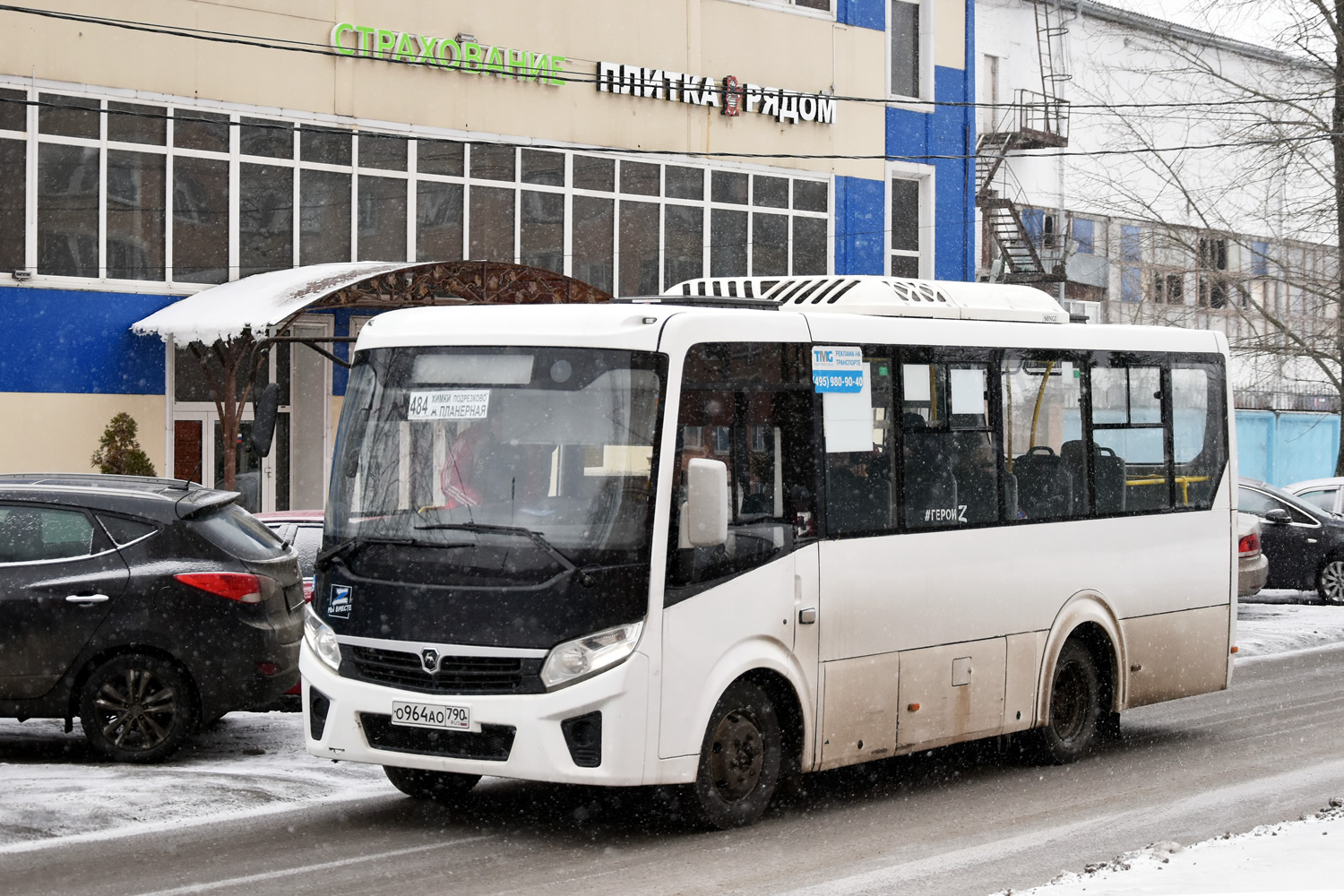 Московская область, ПАЗ-320435-04 "Vector Next" № О 964 АО 790