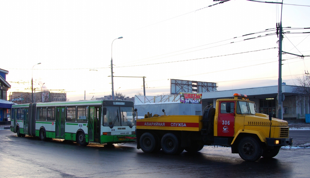 Москва, Ikarus 435.17 № 16120