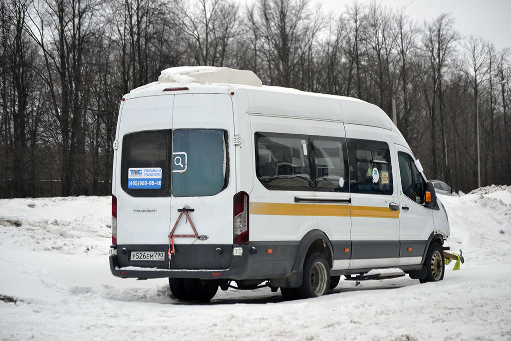 Московская область, Ford Transit FBD [RUS] (Z6F.ESG.) № У 526 ЕМ 790